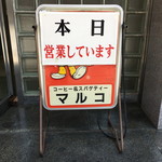 これも見納め...