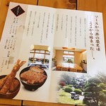 Aoi Tou - 伊那と駒ヶ根。それぞれに『発祥の店』が、あります♡