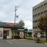 吉野家 - 