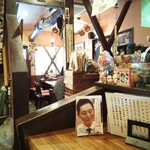 Izakaya Mamezo - 