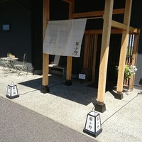鮨 小野 - 
