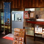 呉 ハイカラ食堂 - 入口