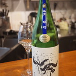 29ON - モダン仙禽　雄町