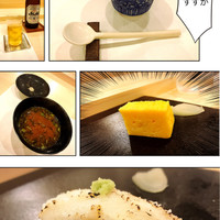 夷川 鮨 すずか - 