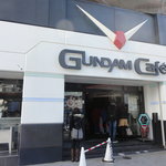 ガンダムカフェ - GUNDAM Cafe 秋葉原店・外観（2011年2月）