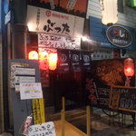 朝挽豚専門店 ぶった - 外観①