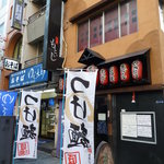 つけ麺もといし - 2011/1　外観