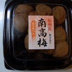 Kishuu Umeboshi Kan - 