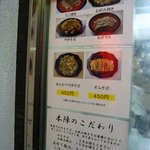 たこ焼の本陣 - 定番のメニューですね。