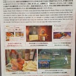 インド・アジア料理店 レカ - 