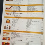 インド・アジア料理店 レカ - 