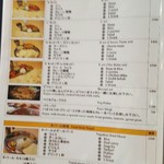 インド・アジア料理店 レカ - 