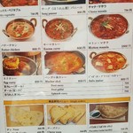 インド・アジア料理店 レカ - 