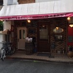 エスカルゴ - 味の有る外観