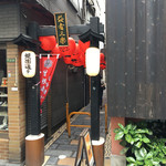 すりらんかごはん ハルカリ - 
