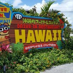 Hawai - 