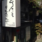 달새는 달만 생각한다 - 