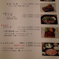 ざくろ 銀座店 - 