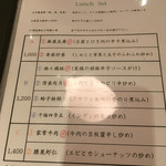 四川料理 龍の子 - 