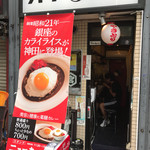 スタンド 銀座 ニューキャッスル - 