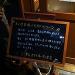 2011.2.5(土)18時45分訪問