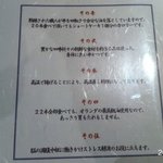 串かつ 阿坊 - 2011.2.5(土)18時45分訪問