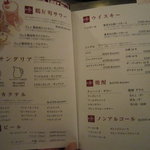 湘南の魚とワインの店 ヒラツカ - 