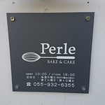 BAKE&CAKE Perle - 