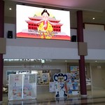 麺屋はちれん - 読谷村地域振興センター