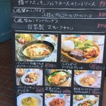 ようこそ お魚とグリル料理のお店へ ペッシェ・パッパーレ・イタリア - 外の看板メニュー