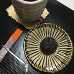 空也 - 胡麻求肥