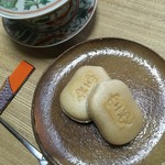 空也 - 伊賀の皿で