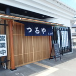 Yamagata Soba Tsuruya - 外観