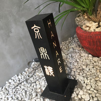 京鼎樓 HANARE店 - 外観