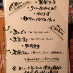 岡むら - メニュー