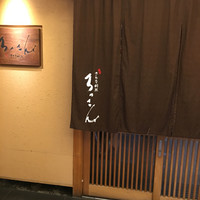 ろっこん - 