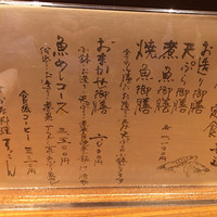 ろっこん - 