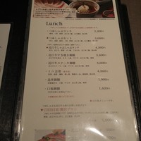 京都つゆしゃぶCHIRIRI 京橋店 - 