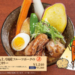 奥芝商店 函館本店