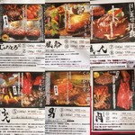 自家挽き炭焼きハンバーグ・ステーキ専門店 炭棟梁IORI - 