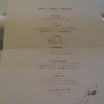 裏磐梯高原ホテル - 