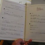 裏磐梯高原ホテル - 