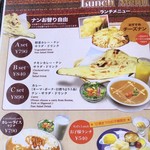 スパイスタウン - ランチメニュー❤︎