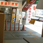 こだわり讃岐製麺所 - 手前下にテーブル席があります