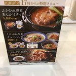 リンガーハット - 