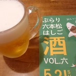 居酒屋　とくや - 