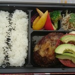 数寄屋バーグ - ハンバーグMサイズ1500円+アボカドトマト300円（山葵ソース）