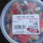 Tamura's Fine Wine & Liquors Kahului - 