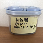 大野屋 - 