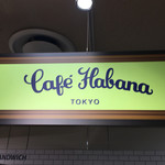 Cafe Habana TOKYO - 看板（伊勢丹新宿店「ニューヨーク展」））